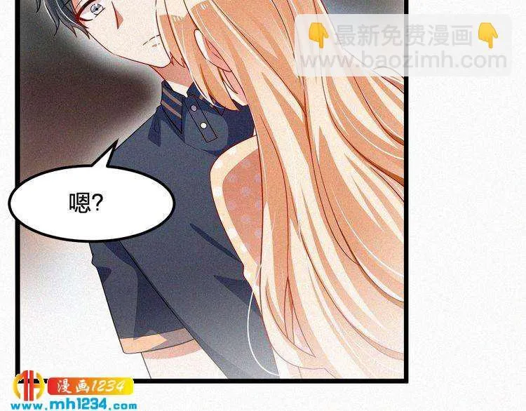 第42话 命定之人 第40页