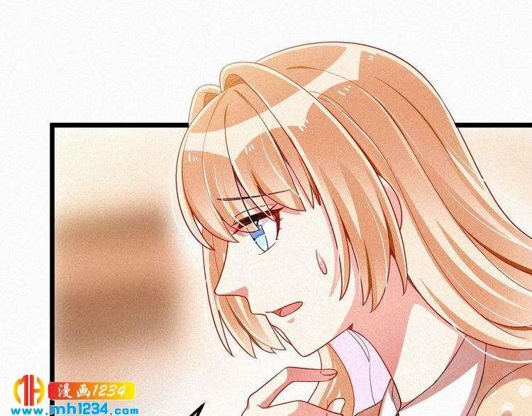 第42话 命定之人 第41页
