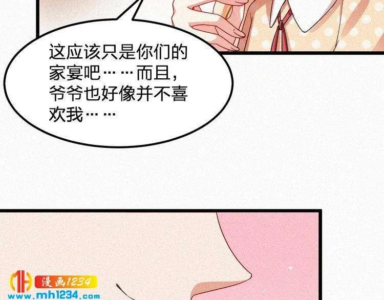 第42话 命定之人 第42页