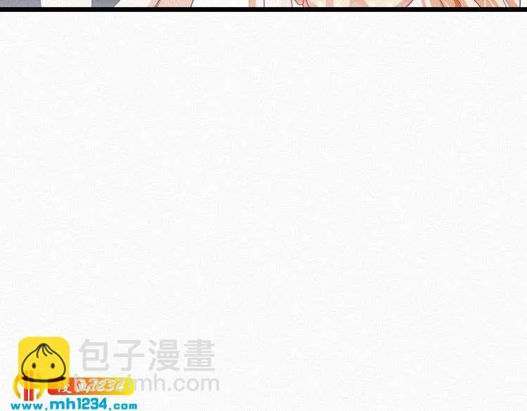 第42话 命定之人 第45页