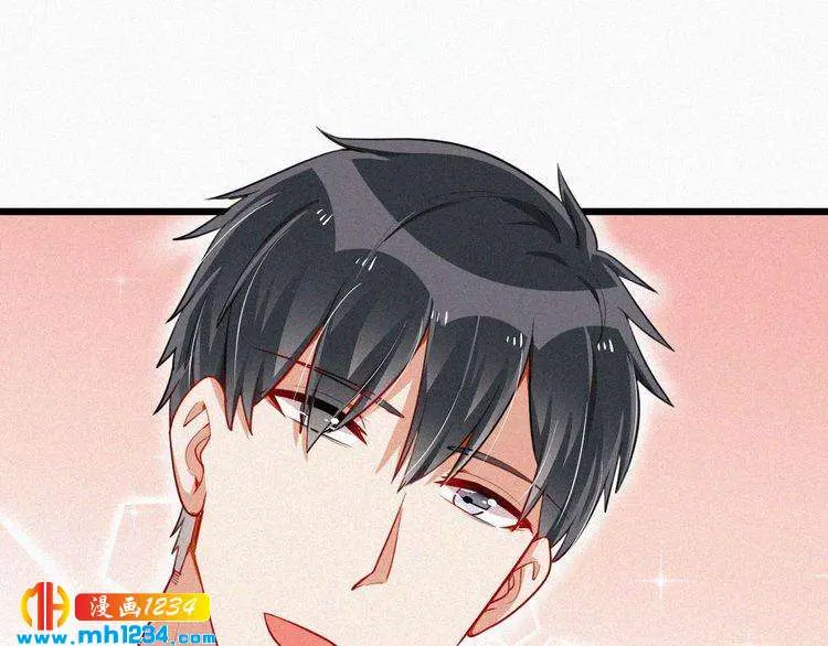第42话 命定之人 第47页