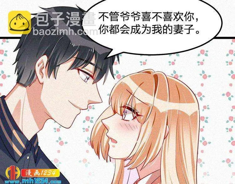 第42话 命定之人 第49页