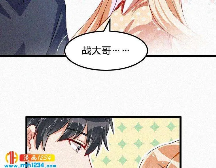 第42话 命定之人 第50页