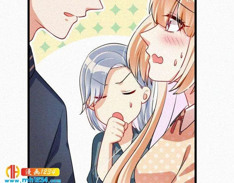 第42话 命定之人 第51页