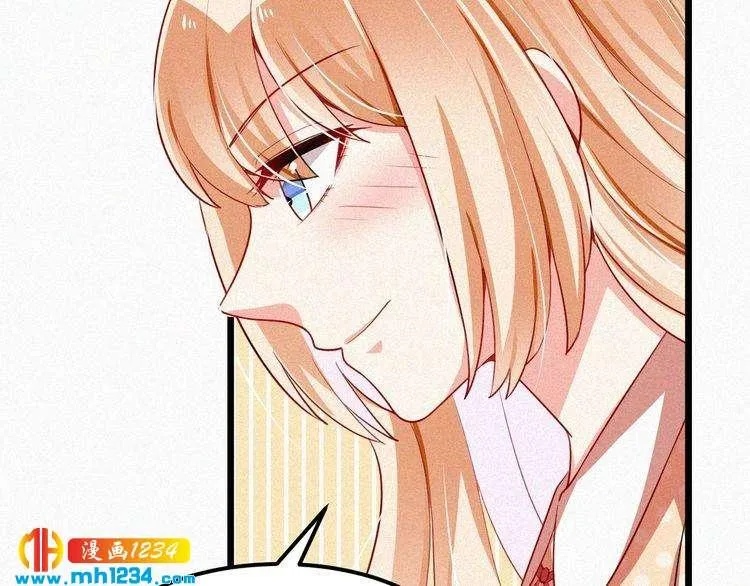 第42话 命定之人 第56页