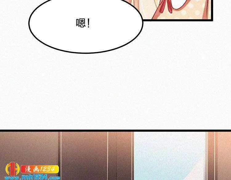 第42话 命定之人 第57页