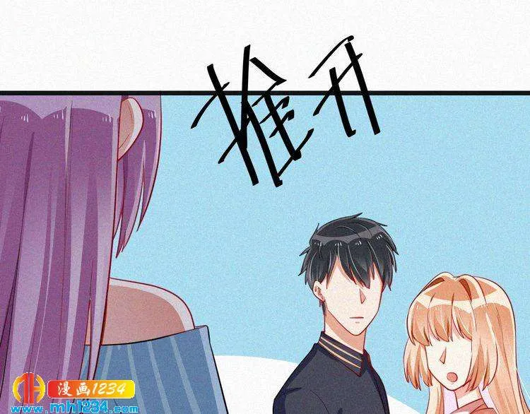 第42话 命定之人 第60页