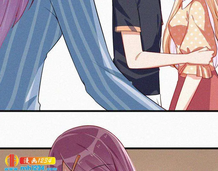 第42话 命定之人 第61页