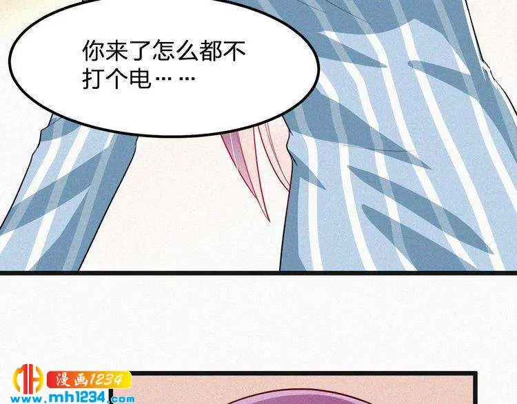 第42话 命定之人 第63页
