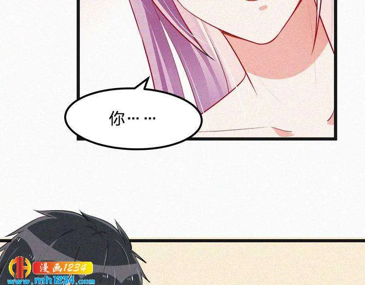 第42话 命定之人 第65页