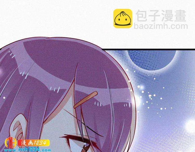第42话 命定之人 第67页