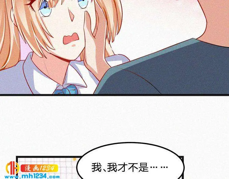 第41话 你是唯一 第18页