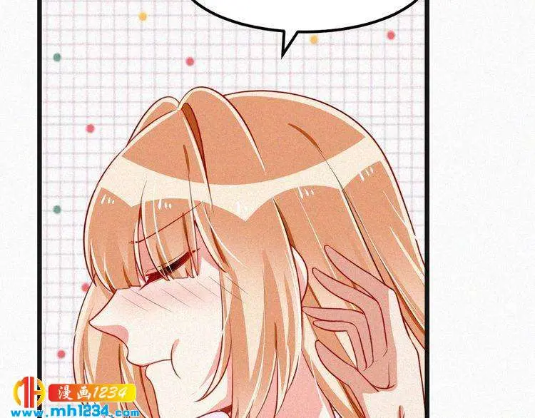 第41话 你是唯一 第19页