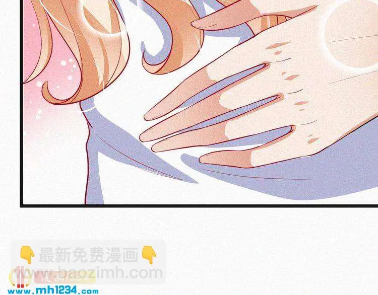 第41话 你是唯一 第21页