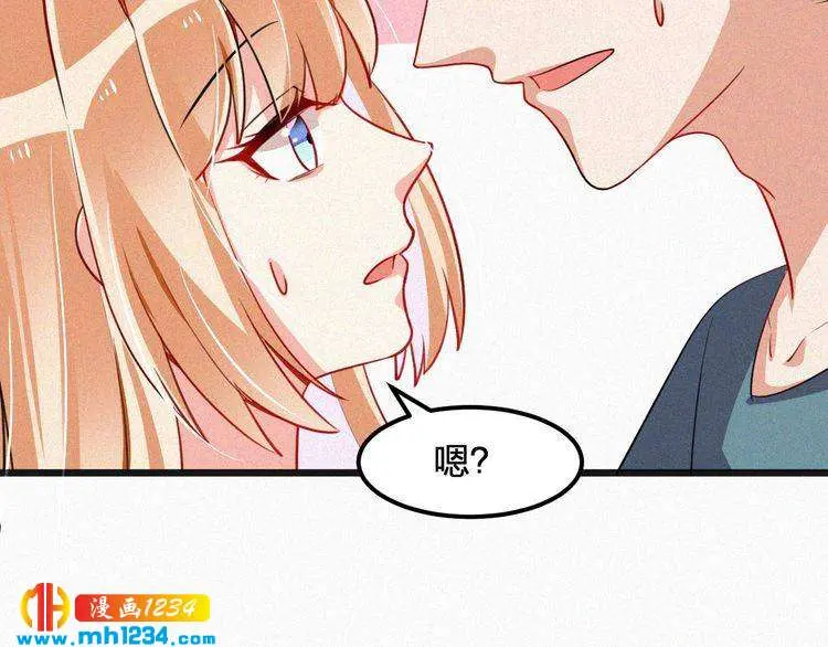 第41话 你是唯一 第25页