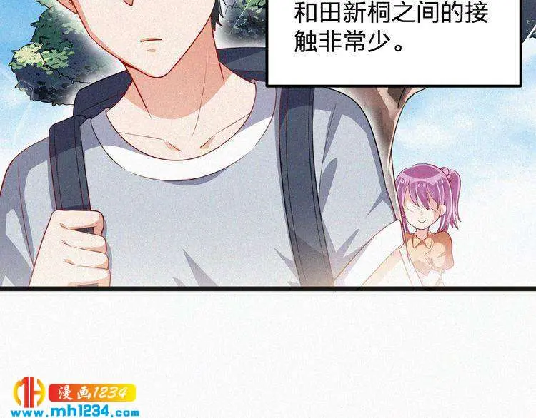 第41话 你是唯一 第32页