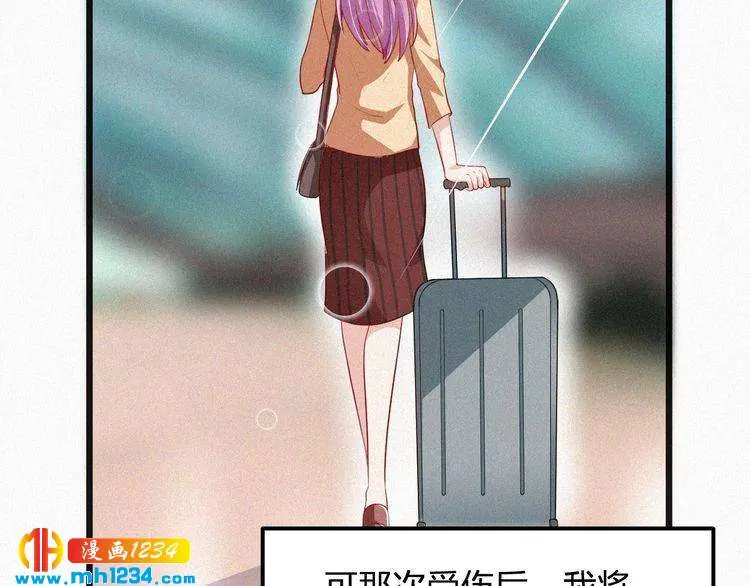 第41话 你是唯一 第34页