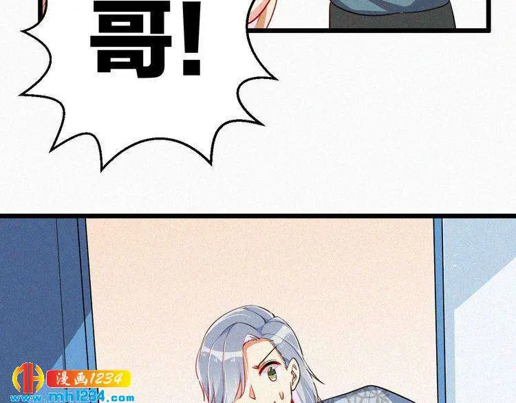 第41话 你是唯一 第46页