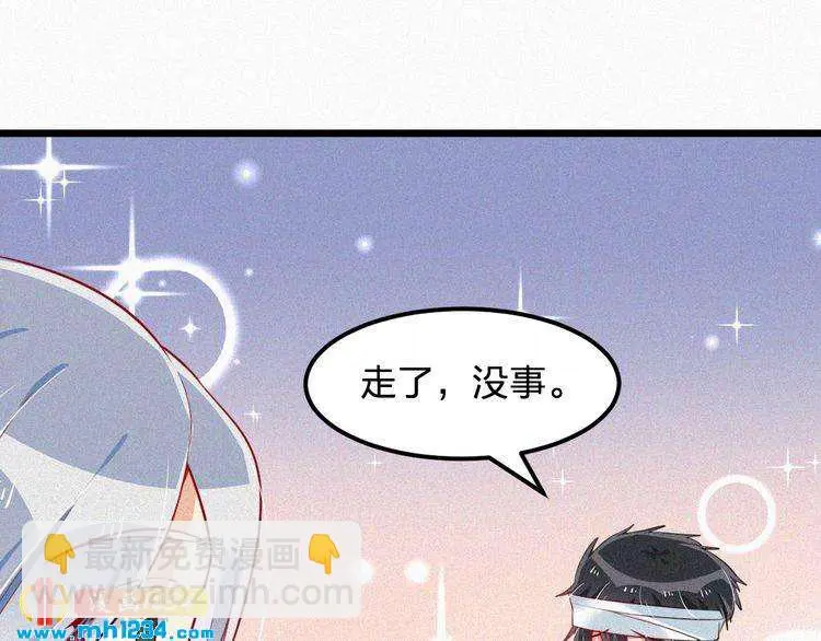 第41话 你是唯一 第49页