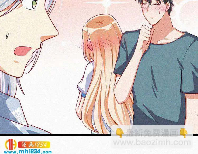 第41话 你是唯一 第50页