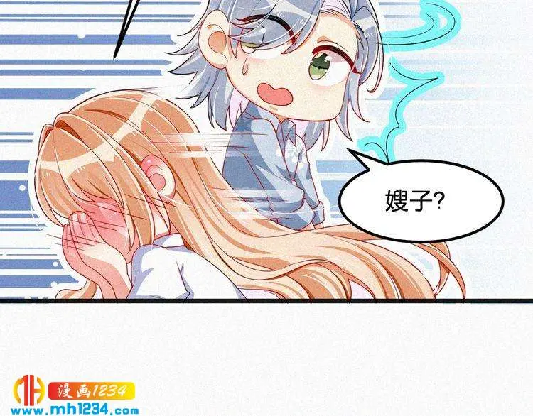 第41话 你是唯一 第54页