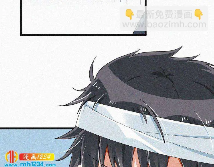 第41话 你是唯一 第64页