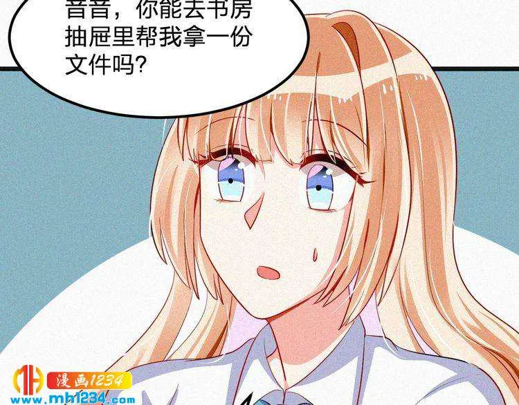 第40话 行不行 第24页