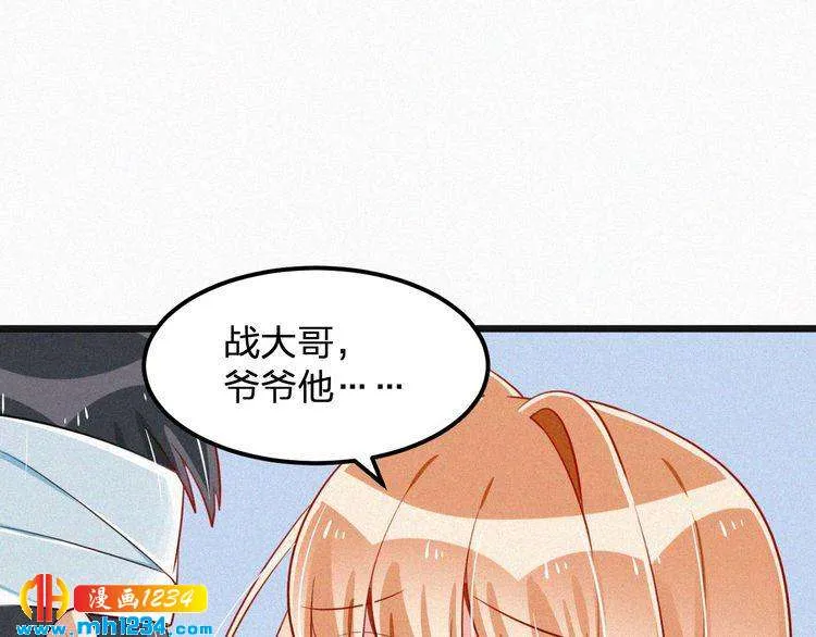 第40话 行不行 第55页
