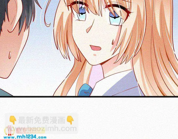 第40话 行不行 第56页
