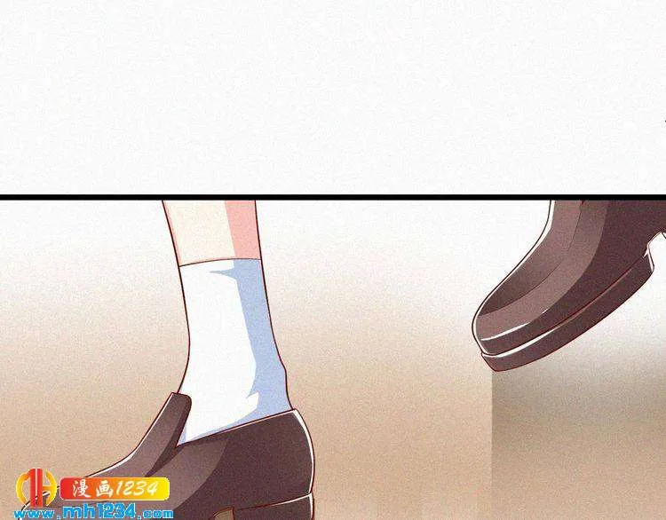 第39话 她是我的妻子 第5页