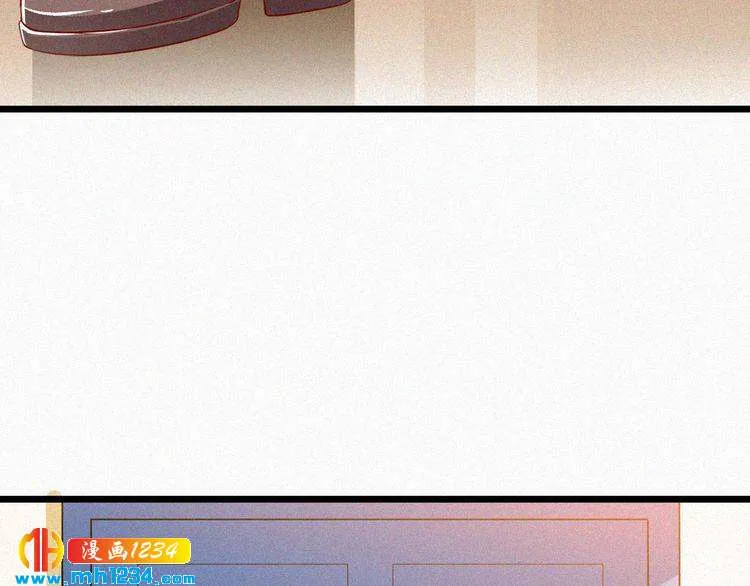 第39话 她是我的妻子 第6页