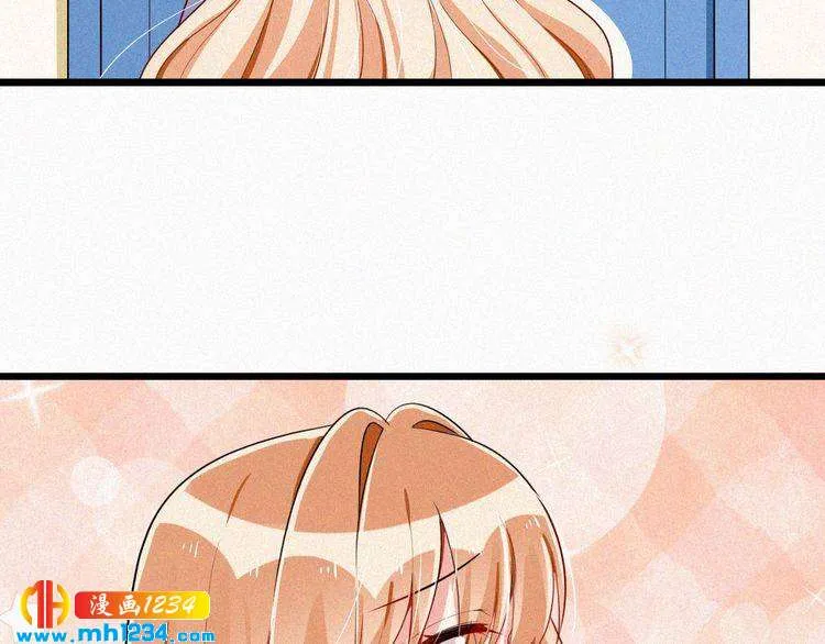 第39话 她是我的妻子 第8页