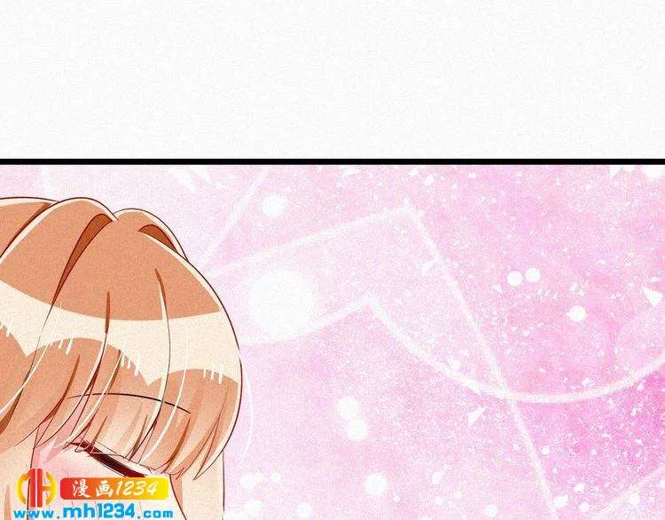 第39话 她是我的妻子 第11页