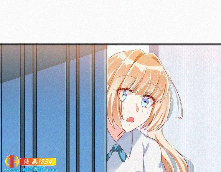 第39话 她是我的妻子 第15页