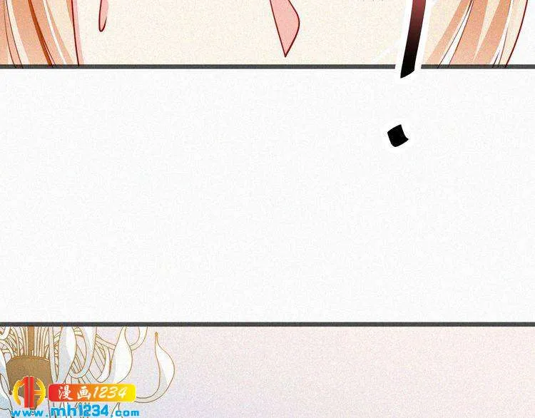 第39话 她是我的妻子 第17页