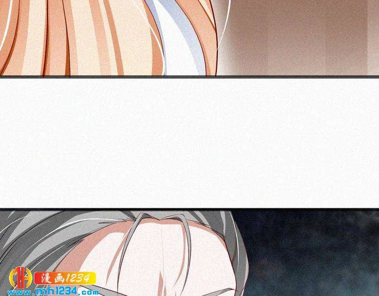 第39话 她是我的妻子 第20页