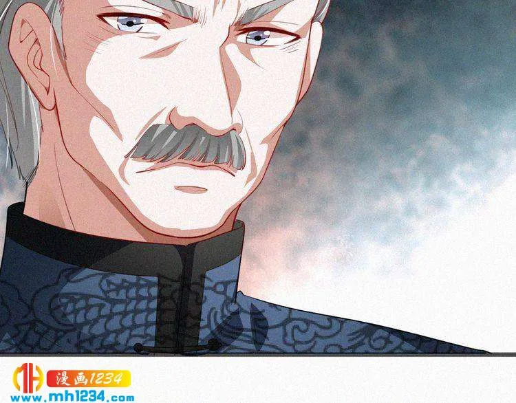 第39话 她是我的妻子 第21页