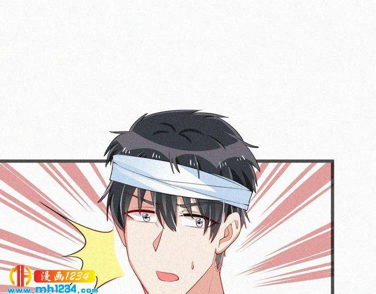 第39话 她是我的妻子 第22页