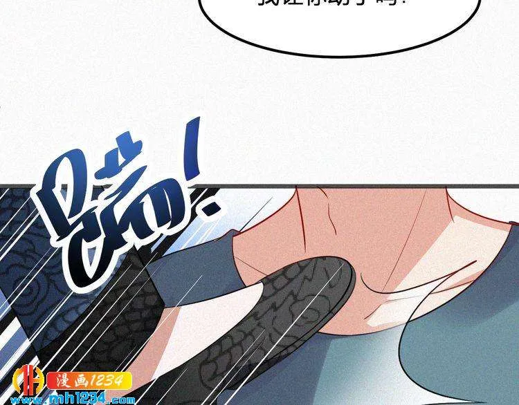 第39话 她是我的妻子 第25页