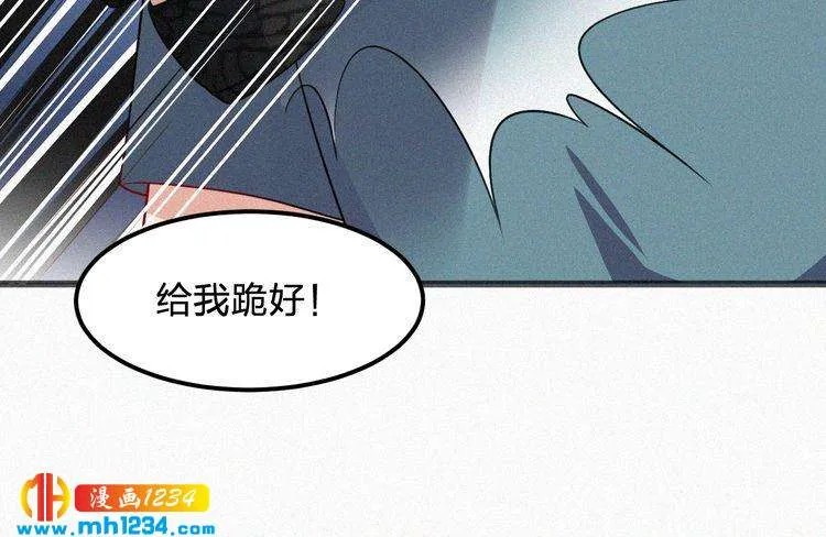 第39话 她是我的妻子 第26页