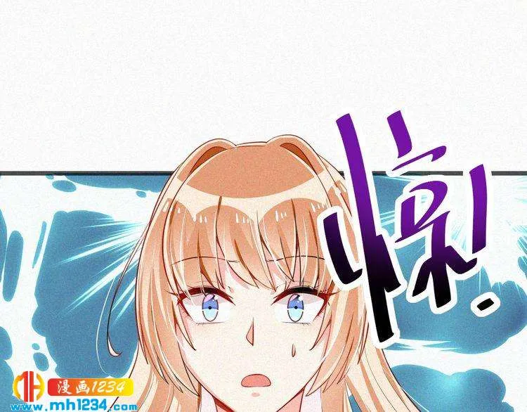 第39话 她是我的妻子 第27页