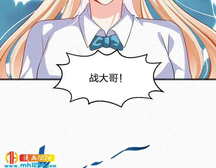 第39话 她是我的妻子 第28页