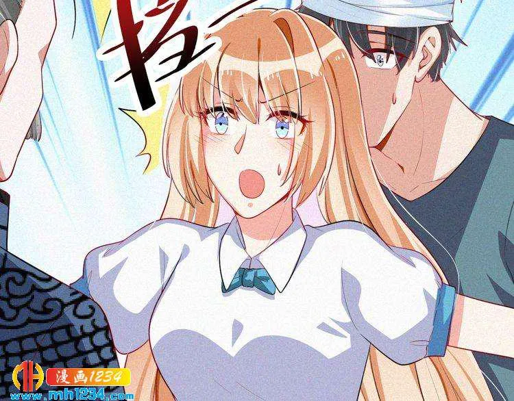 第39话 她是我的妻子 第31页