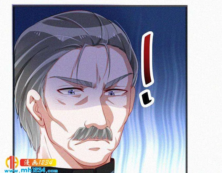 第39话 她是我的妻子 第33页