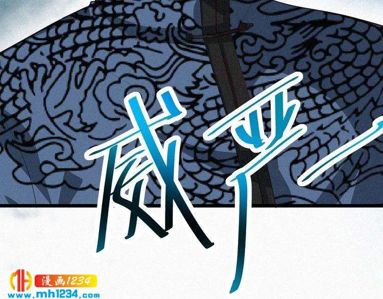 第39话 她是我的妻子 第42页