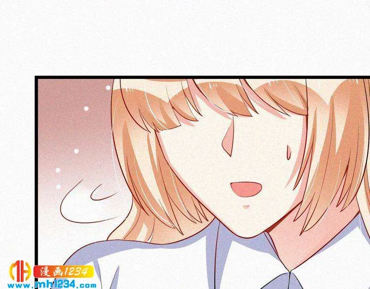第39话 她是我的妻子 第43页