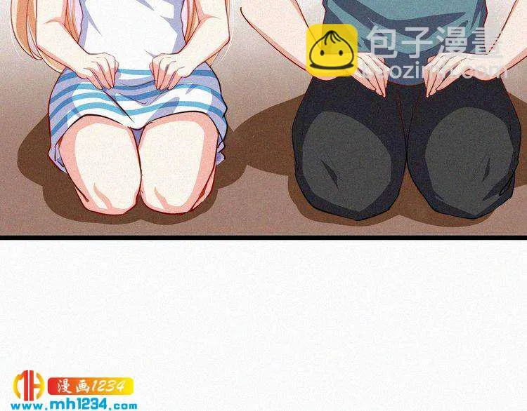 第39话 她是我的妻子 第48页