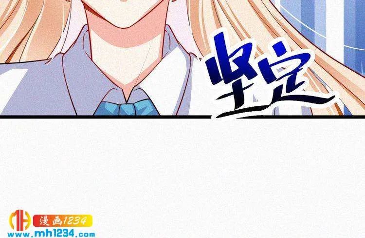 第39话 她是我的妻子 第50页