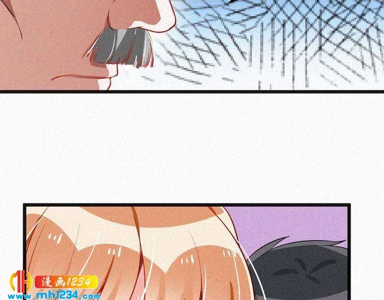 第39话 她是我的妻子 第52页