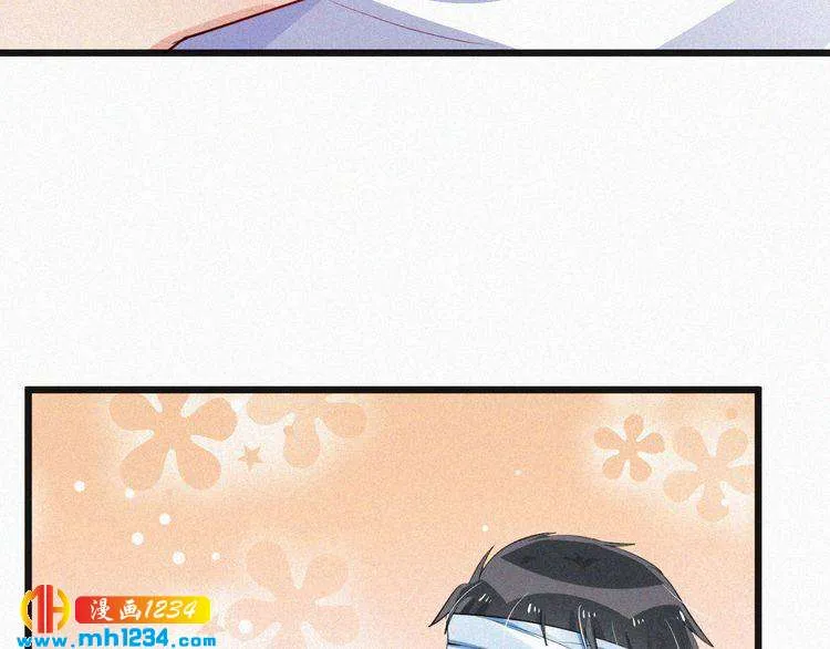 第39话 她是我的妻子 第56页